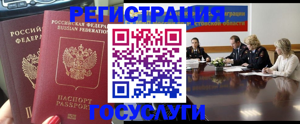 найти адрес прописки в Архангельске
